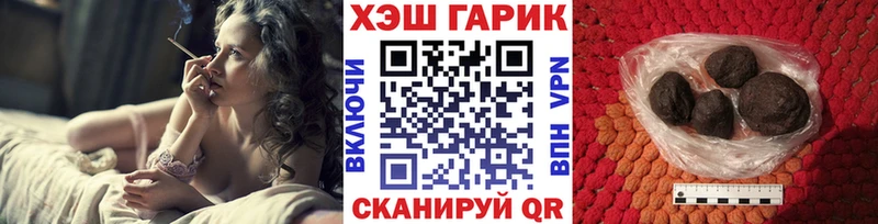 Купить закладку ГАШИШ  COCAIN  Меф  Гагарин