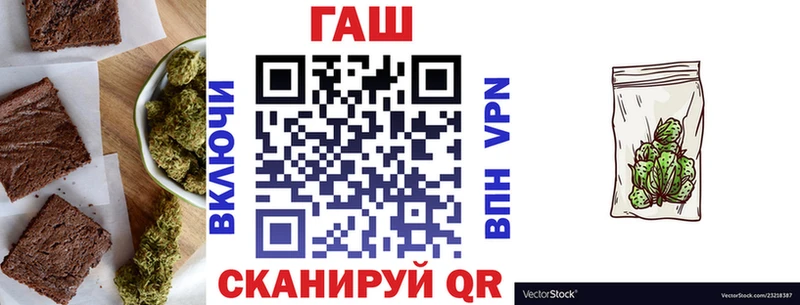 Печенье с ТГК марихуана  Купить где  Гагарин 