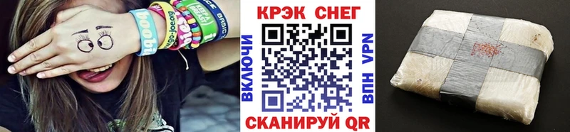 Купить  Гагарин  Cocaine Fish Scale 