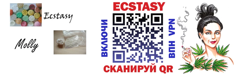 Купить Гагарин ЭКСТАЗИ Cube