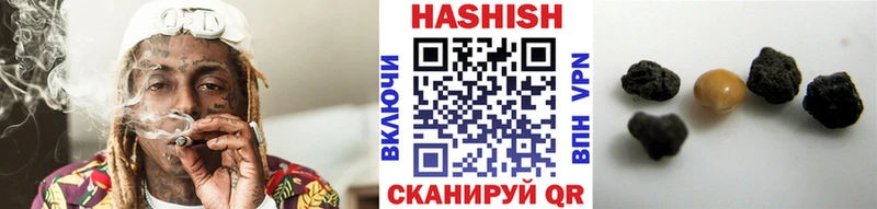 ГАШИШ Изолятор  Купить закладки  Гагарин 