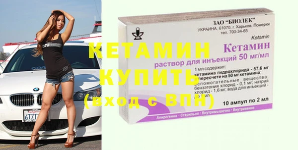 2c-b Кинешма