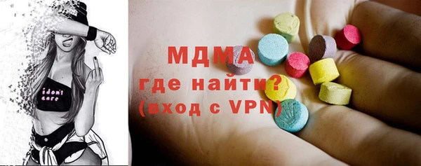экстази Киренск