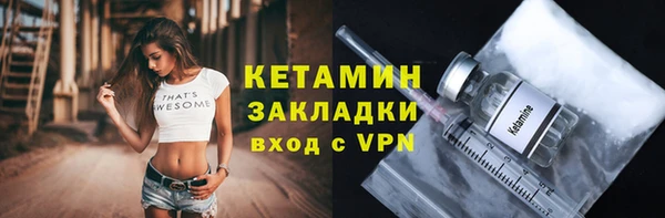 кокаин премиум Козельск