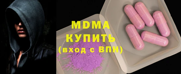 марихуана Карпинск