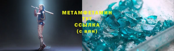 амфетамин Карталы