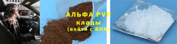 первитин Козловка