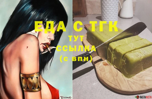 экстази Киренск