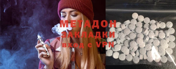 марихуана Карпинск