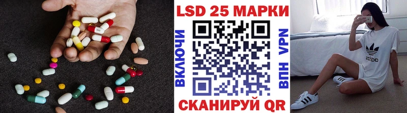 Лсд 25 экстази кислота Купить где Гагарин