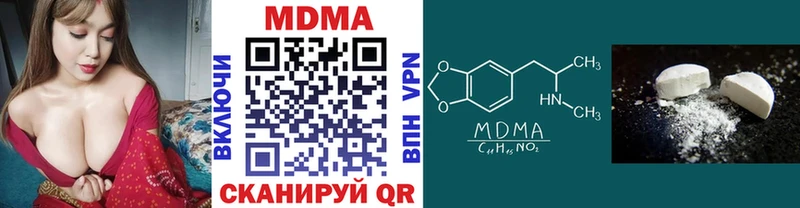 MDMA Molly  Купить где  Гагарин 