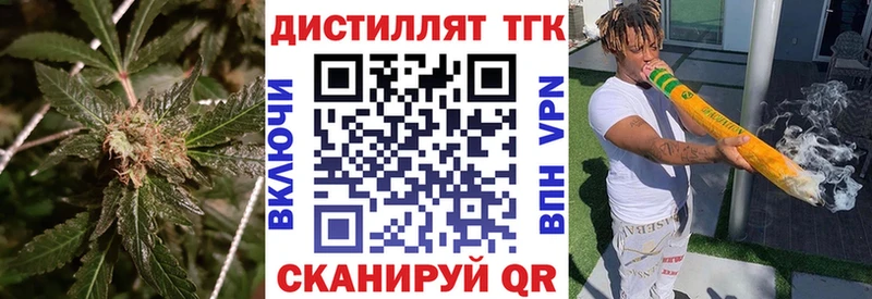 ТГК THC oil  Купить где  Гагарин 